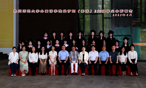 经亨颐(英语)213-small