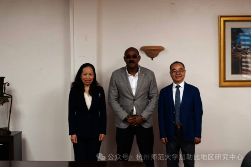 左起蒋薇、Gaston Browne、张邢炜