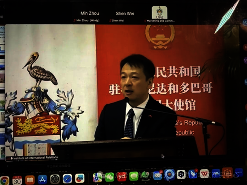 中国驻特多使馆参赞杨晗在会议上致辞